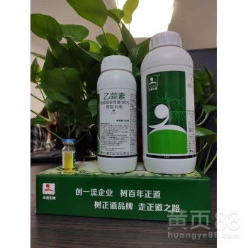 农药乙蒜素与碘：Neng搭配吗？