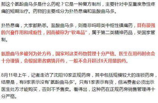 二苯胺：农药中的“隐身人”