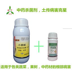 生物农药：根腐病克星