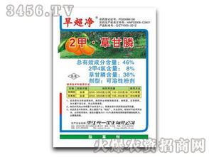 草甘膦的副作用：小心使用