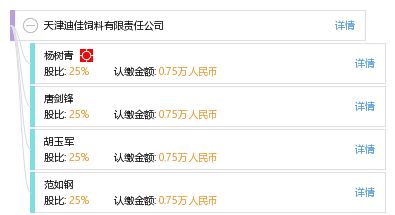 天津市饲料厂管理部门的职责具体包括哪些方面？