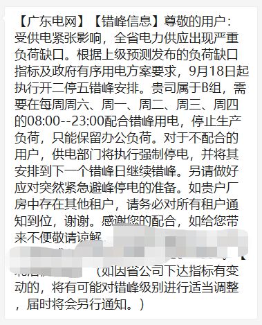 饲料加工厂合同中关于饲料质量标准的具体条款有哪些？