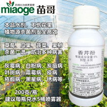 杀菌剂的选择，有讲究