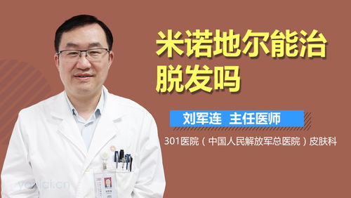 痘痘治疗的误区