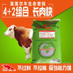 牛羊添砖配方饲料中，添加了哪些特殊成分，使其价格相对较高？