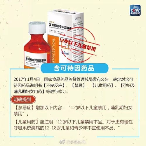 毒死蜱禁止在哪些作物上使用，并且有哪些药物不能与毒死蜱混用？