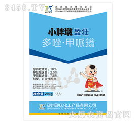 过期杀虫剂，还有效吗？