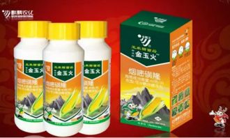 话说这金玉火玉米田除草剂