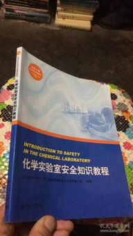 烧碱是个小霸王：腐蚀性不容小觑