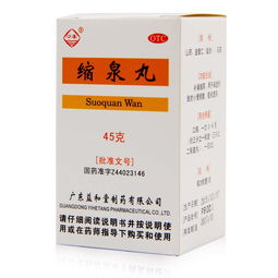 海狗丸，传统补肾壮阳药
