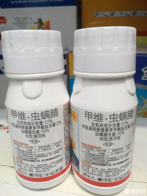 甲维虫螨腈：高效杀虫的“秘密武器”