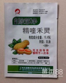 花生除草剂和控旺剂，Neng一起用吗？要注意啥？