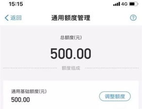 花呗如何注销账户？关闭账号需要哪些步骤