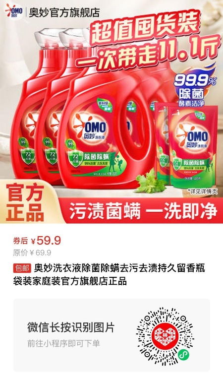 个人选择：奥妙与超能， 看你需要什么
