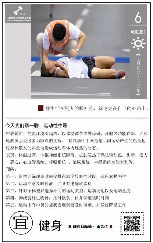 敌草快中毒后中医治疗有哪些症状和具体治疗方法？