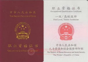 庭院设计师证，你了解多少？