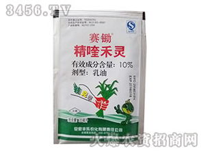 乙羧氟草醚在棉田使用时其缺点是否会影响棉花生长和产量？