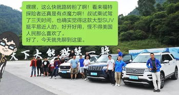 家庭出游：宽敞舒适的MPV