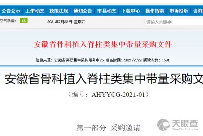 安徽亳州的砍价技巧， 陈籽也嫩折价