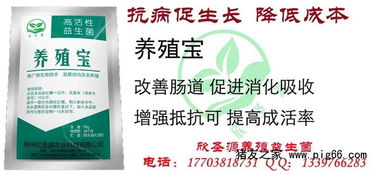 用EM菌发酵豆渣喂牛，小苏打比例对发酵有影响，还需额外添加小苏打吗？