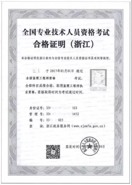 黄瓜作物使用吡虫啉登记证上的注意事项