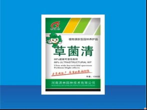 上海杀菌剂厂家认证产品盘点