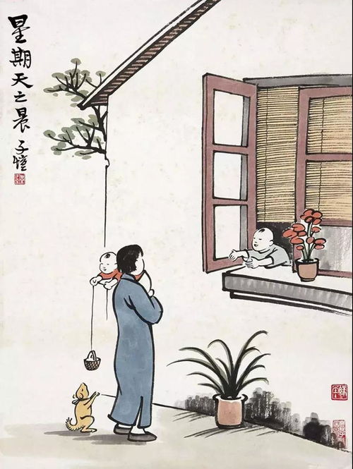 双“爱意”，送长辈是尊敬