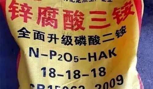 磷酸二铵肥：氮磷双效