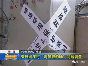 环保局要求停止渣土清运工作