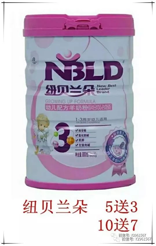 杀虫剂产品， 种类繁多