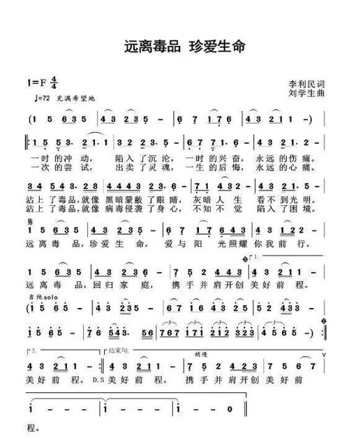 《将花》唱出了离别与珍惜，听完这首歌