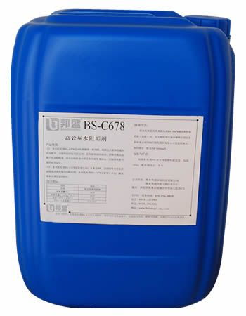 缓蚀阻垢剂：锅炉的“医生”