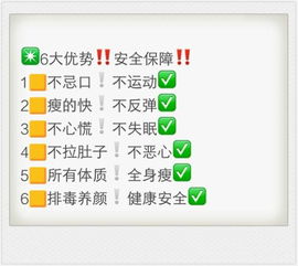 脂可减：调节代谢