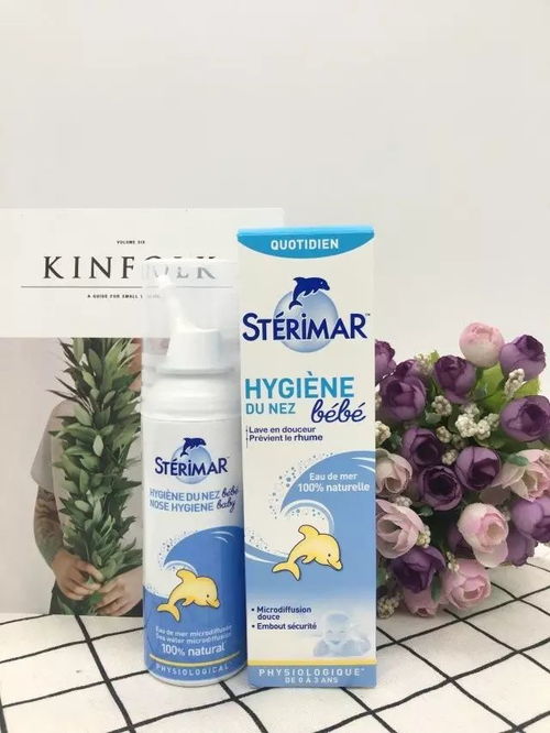 哎呀，鼻子不舒服啊！杀虫剂过敏让我怎么办？