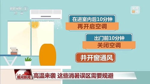 温度与甲维盐：这个关系你了解吗？