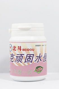 实验室里的多菌灵， 效果杠杠的