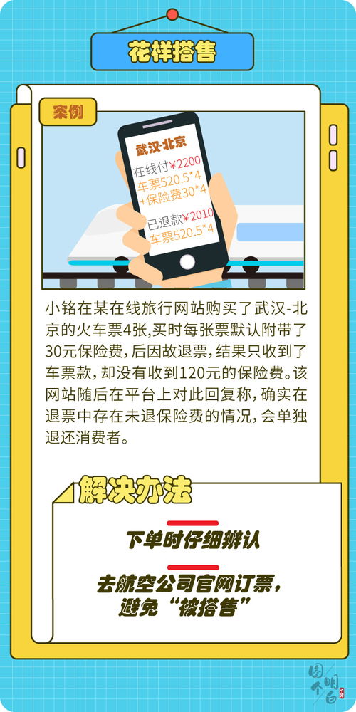 东北黑土种花去哪里购买？揭秘三大网购陷阱！