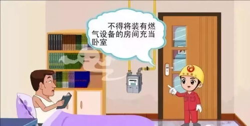 2. 平安越冬，温度是关键