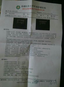 腐甲诊断：kan症状，早发现早处理