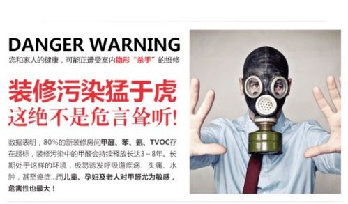 闻了一晚上杀虫剂，长期接触会诱发白血病吗？