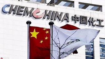 进军亚洲市场：中国化工的优势