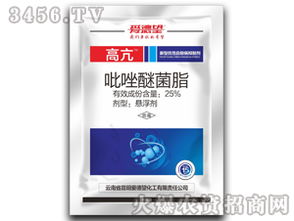 嘧菌酯与醚菌酯：农业中的杀菌双剑客