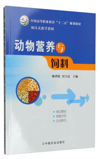 饲料中ddjs是什么成分，对动物健康有何影响？售后服务如何保障？