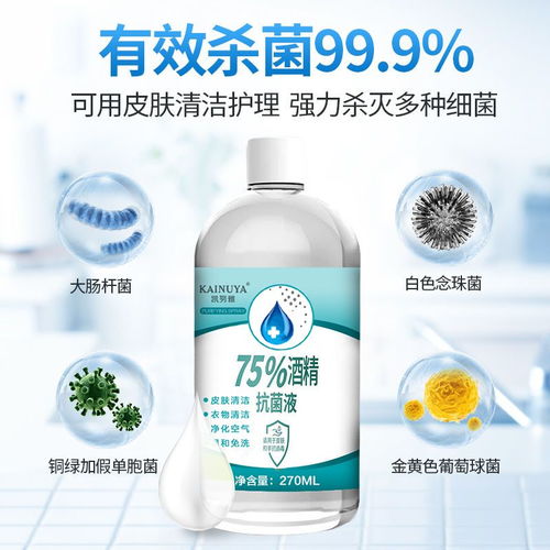 食品消毒，内衣裤消毒，NO！