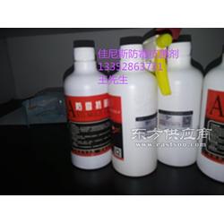 多菌灵溶液的多样用途