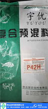 农业养殖新知：预混料应用