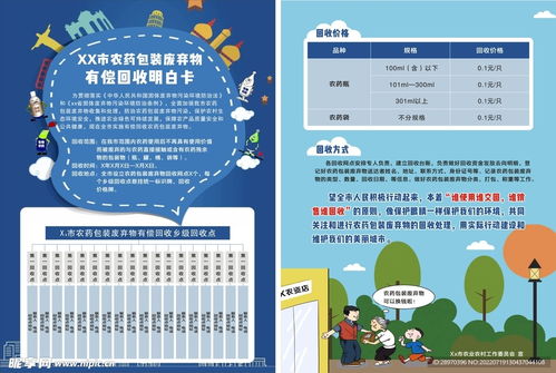 宣传和示范的力量