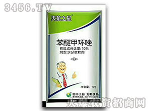 苯醚甲环唑，小麦赤霉病的克星，怎么用才对？