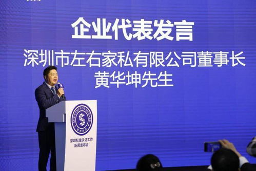 威海恒德祥位置在哪？威海恒德国际可信吗？有了解的能分享一下吗？