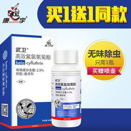 下水道里那些烦人的蟑螂和蚊虫，杀虫剂喷一喷就Neng解决吗？